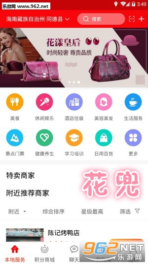 ����app