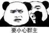 九头蛇万岁表情包 九头蛇万岁表情包