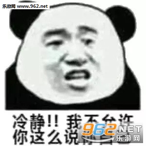九头蛇万岁表情包 九头蛇万岁表情包