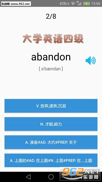 ��ѧӢ���ļ���׿��
