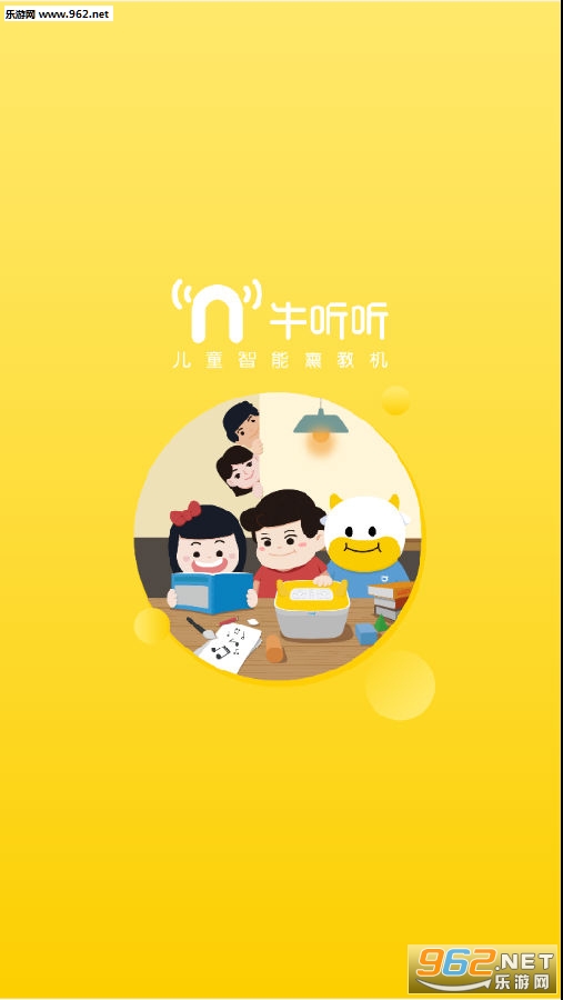 牛听听app 牛听听app