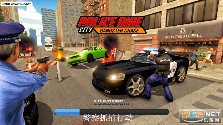警察抓捕行动安卓版 警察抓捕行动安卓版