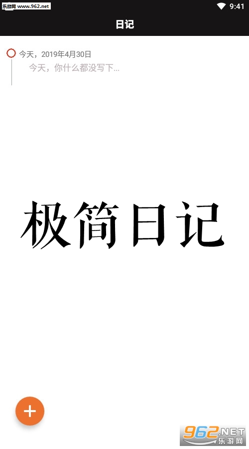 �����ռǰ�׿��