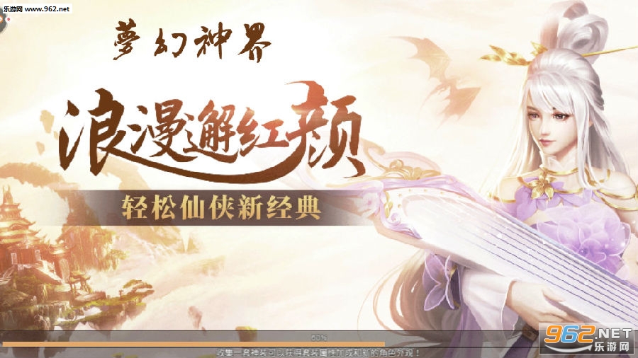 �λ���紫��׿��