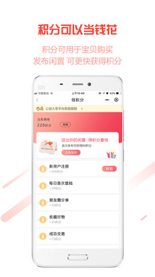 �����ʥapp
