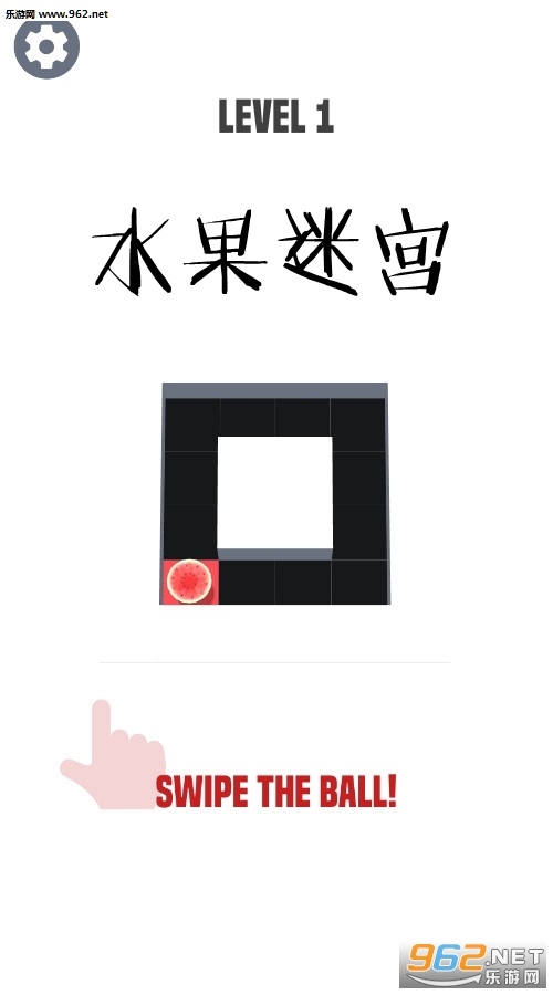 水果迷宫安卓版 水果迷宫安卓版