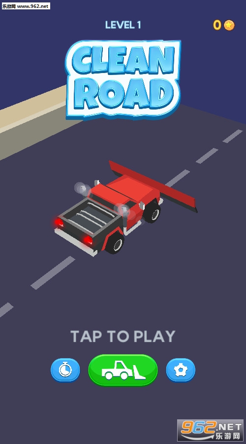 清理道路最新版 清理道路最新版