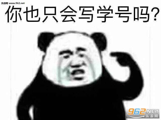 ��Ҳֻ��дѧ��������