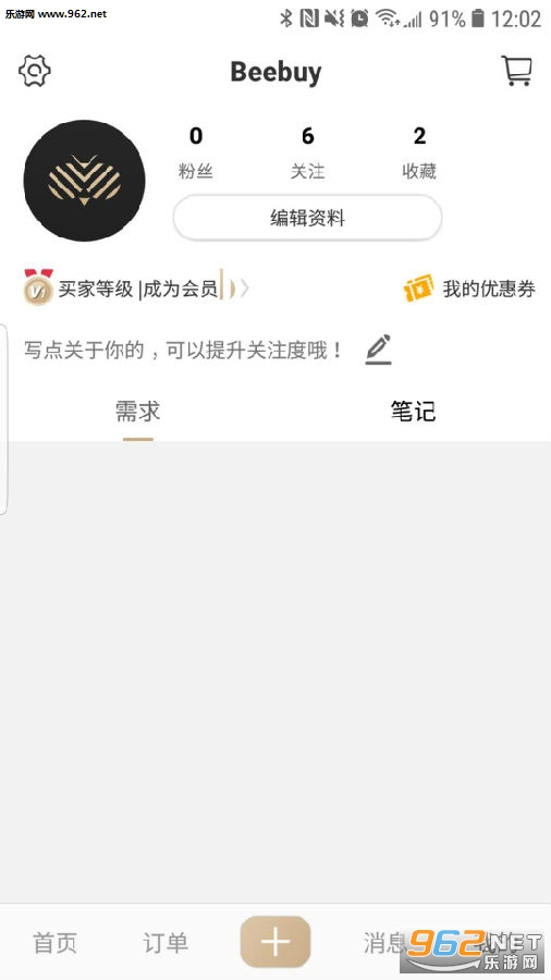 Beebuy����app