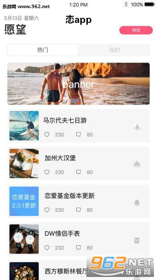��app�а�