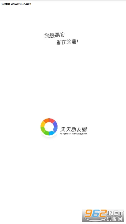 ��������Ȧapp