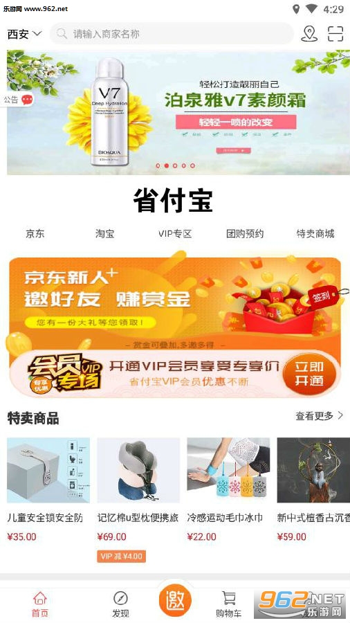 ʡ����app