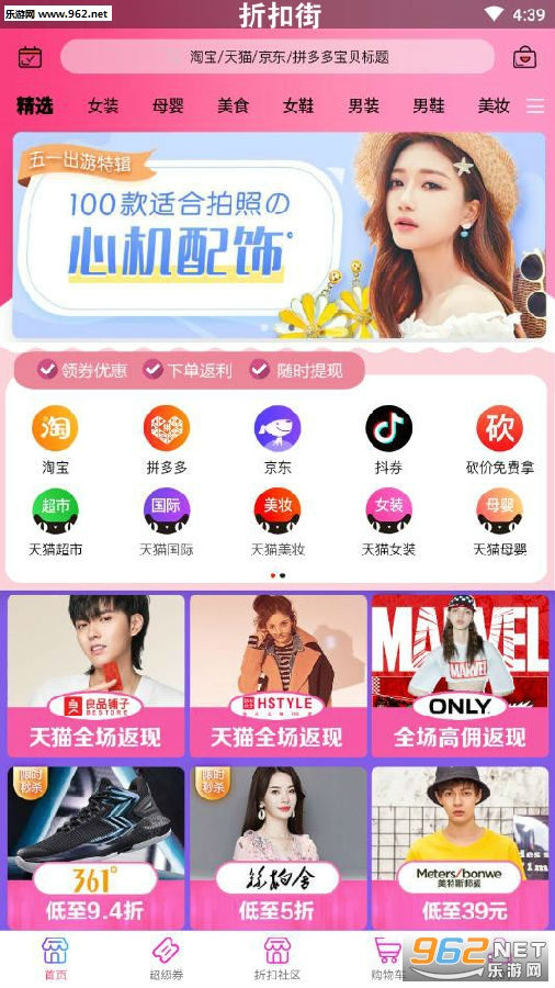 �ۿ۽�app