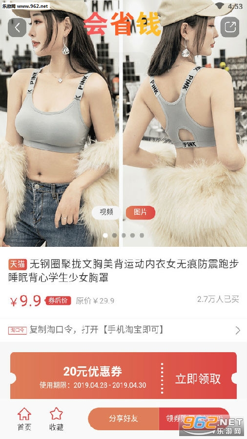 ��ʡǮ��׿��