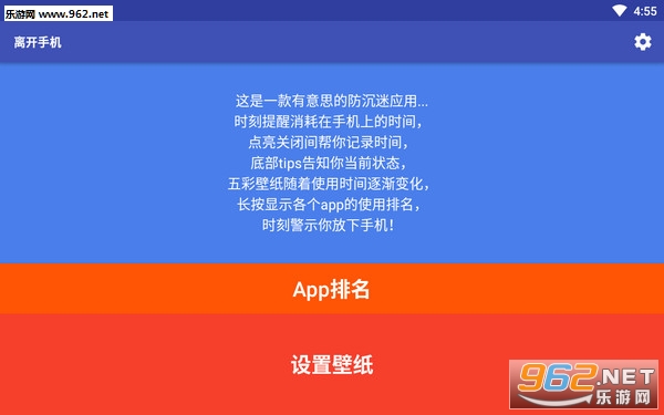 �뿪�ֻ���׿��