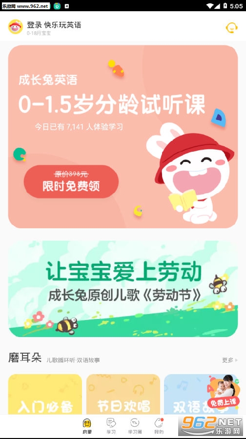 �ɳ���Ӣ��app