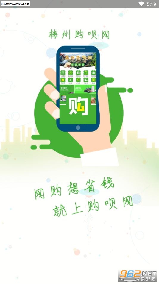 ÷�ݹ�����app
