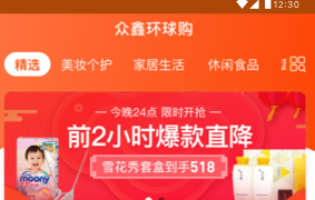 ���λ���app