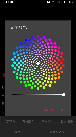 罗盘时间app 罗盘时间app