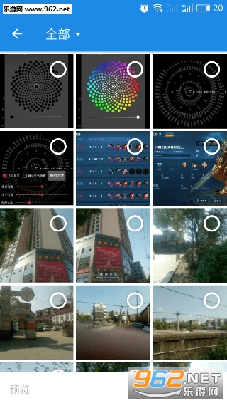 罗盘时间app 罗盘时间app