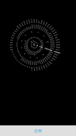 罗盘时间app 罗盘时间app