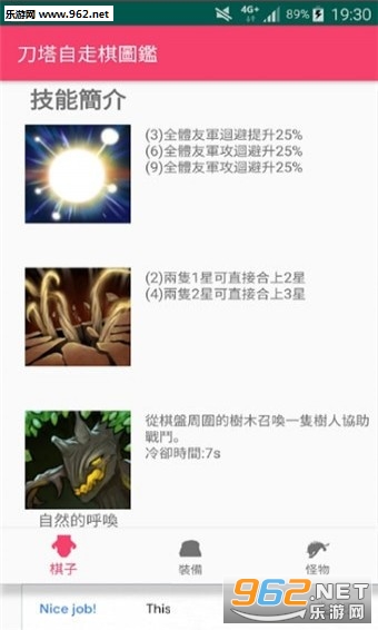 ����������ͼ������appv1.0.0.4��ͼ0