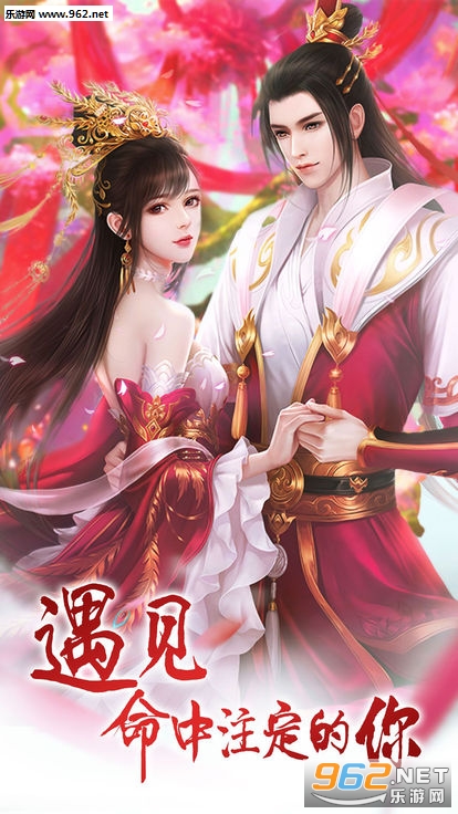 逆水决手游官方版截图0