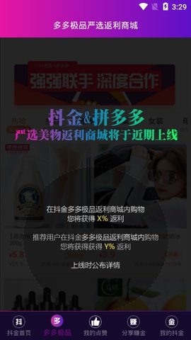 ����app��ͼ2