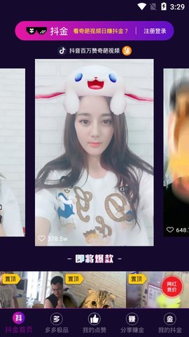 ����app��ͼ1