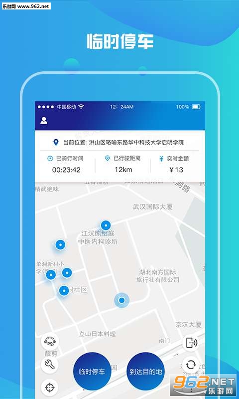 С����絥����׿��v1.0.0��ͼ3