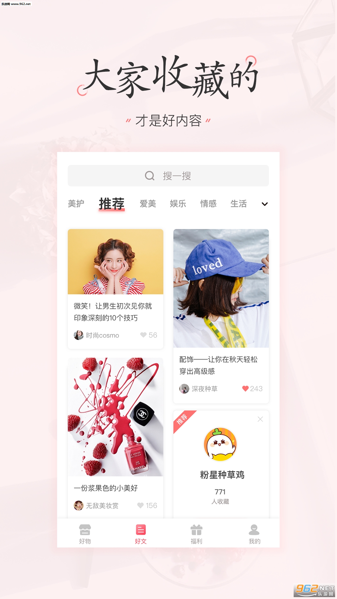 �����嵥app��ͼ1