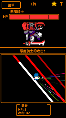 HP1������ios��v1.1.0��ͼ2