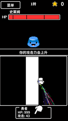 HP1������ios��v1.1.0��ͼ1