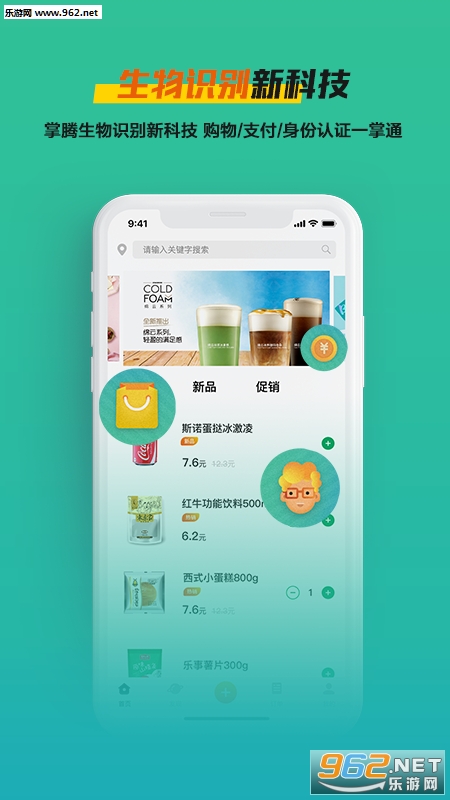 �ƹ�����app��ͼ0