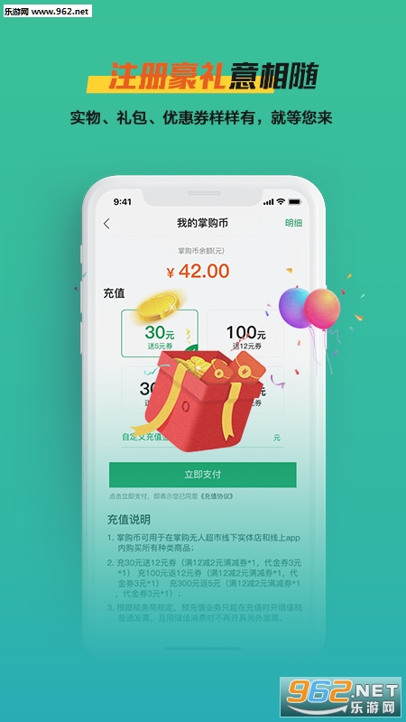 �ƹ�����app��ͼ1