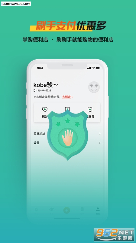 �ƹ�����app��ͼ3