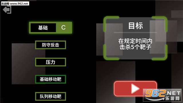 ���ѵ��Ӫ��׿���ͼ4
