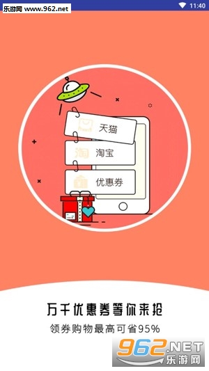 ��Ӷappv1.45��ͼ0
