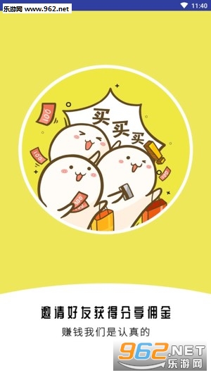 ��Ӷappv1.45��ͼ2