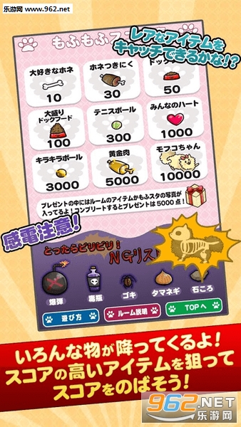 ��ե���(����ë����catch��׿��)��ͼ0