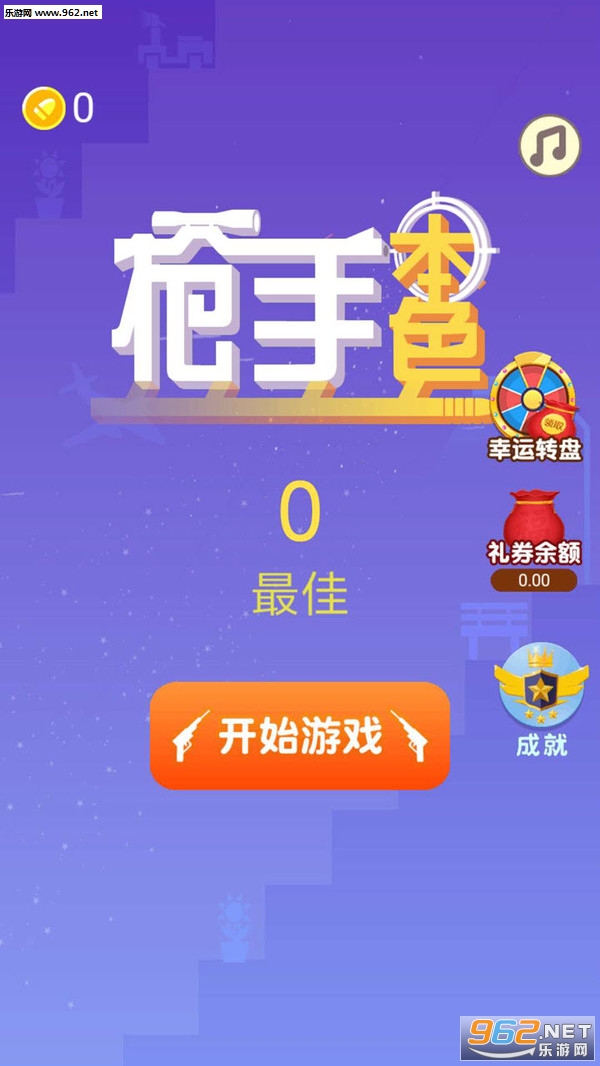ǹ�ֱ�ɫ��׿���ͼ0