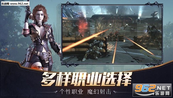 魔法之刃变态版截图1