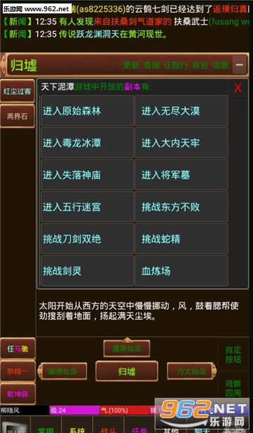 �����°�׿���ͼ4