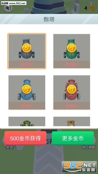 �ڻ����߰�׿���ͼ2
