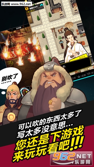 叫我锦衣卫无限战争手游截图4