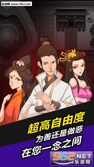叫我锦衣卫无限战争手游截图2