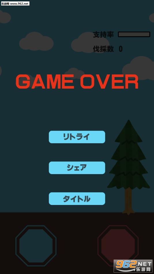 花粉扑灭安卓版截图0