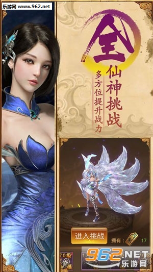 梦回红楼手游截图0