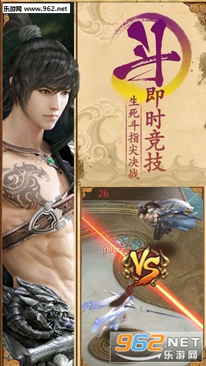 梦回红楼手游截图1