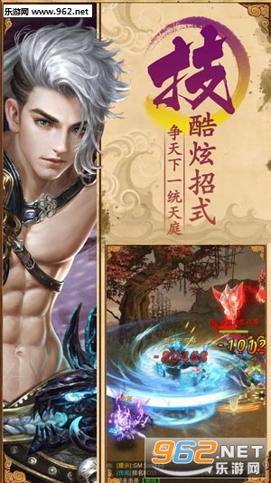 梦回红楼手游截图2